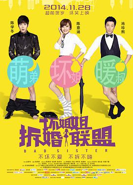 在线免费公开视频